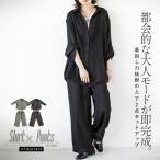  выставить рубашка брюки столица ... взрослый режим . немедленно готовый надеты поворот сила выдающийся верх и низ 2 пункт выставить длинный рукав черный хаки весна лето осень-зима OTONA 40 плата 50 плата 60 плата 