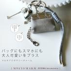  брелок для ключа сумка тоже смартфон тоже взрослый симпатичный . плюс мульти- аксессуары очарование Heart подарок весна лето осень-зима серебряный OTONA 40 плата 50 плата 60 плата 