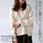  tops тренировочный .... надеты .. где-то товар хорошо asime линия тренировочный режим бежевый весна осень-зима mo- Lee OTONA 40 плата 50 плата 60 плата 