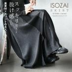 ショッピングモード スッキリ見えと抜け感生む 異素材×スリットの大人モードスカート ロング丈 マキシ丈 薄手 春 秋 冬 秋冬 ブラックOTONA 40代 50代 60代