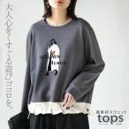  tops тренировочный cut and sewn взрослый сердце .. сразу . развлечение gokoro. необычность материалы тренировочные топы Logo Layered способ серый весна осень-зима OTONA 40 плата 50 плата 60 плата 
