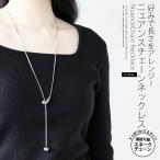  колье аксессуары серебряный простой любимый . длина . организовать nyu Anne s цепь колье настройка возможность OTONA 40 плата 50 плата 60 плата 