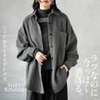 ショッピングストライプ シャツ トップス ライトアウター ラフなのに今っぽく洒落るシックなストライプシャツ グレー ストライプ 秋 冬 OTONA 40代 50代 60代