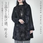  туника длинный рукав сверху товар .. выпадение чувство .... цветочный принт туника tops черный весна осень-зима осень-зима толстый велюр вельвет elegant OTONA 40 плата 50 плата 60 плата 