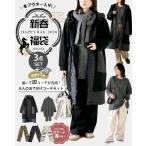 【4万円相当→23,940円】2026年福袋 ハッピーバッグ4点セット Cセット カラーが選べるぬくぬくカジュアルコーデ OTONA 40代 50代 60代