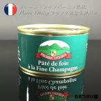 田舎風パテ フィーヌ・シャンパーニュ風味 ピエールオテイザ社 125g フランス産豚のパテ