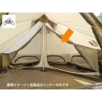 ogawa Glo ke8 для половина внутренний 3574o сторона 