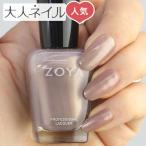 ZOYA  ゾヤ ゾーヤ ネイルカラー ZP905 Beth 15mL 自爪 の為に作られた ネイル にやさしい 自然派 マニキュア zoya セルフネイル シャンパン パール ベージュ