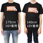 【ポスト投函配送】DIESEL KIDS ディーゼル キッズ いたずらプリント 半袖Tシャツ TSKELE-TSE 00J56F 00YI9 シャレの効いたデザインです！