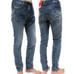 再入荷! DIESEL JoggJeans ジョグジーンズ スリムテーパード ストレッチ 微ペイント ジーンズ E-KROOLEY 068CS スキニー寄りシルエット!