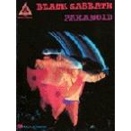  посылать за музыкальное сопровождение Paranoid | черный * скумбиря s| Black Sabbath сборник *Guitar.. версия *tab.