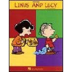 取寄　楽譜　Linus And Lucy | ヴィンス・ガラルディ | Vince Guaraldi 　ピース