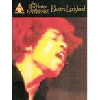  посылать за музыкальное сопровождение Electric Ladyland |jimi* ручной liks| Jimi Hendrix сборник *Guitar.. версия *tab.