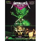  посылать за музыкальное сопровождение Riff By Riff, Volume 1 ( Metallica ) | Metallica | Metallica сборник * гитара .*tab. имеется 
