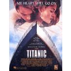 取寄　楽譜　My Heart Will Go on (Love theme from Titanic) | セリーヌ・ディオン | Celine Dion 　ピース