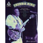  посылать за музыкальное сопровождение The Freddie King Collection |freti* King сборник *Guitar.. версия 