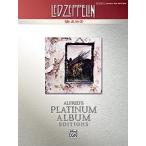 取寄　楽譜　The Led Zeppelin: IV Platinum Guitar | レッド・ツェッペリン　曲集・ギター譜・タブ譜付き