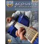  посылать за музыкальное сопровождение гитара * Play a длинный Vol. 33: акустический * Classics | Guitar Play-Along Volume 33: Acoustic Classics