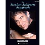 取寄　楽譜　The Stephen Schwartz Songbook | スティーヴン・シュワルツ　曲集