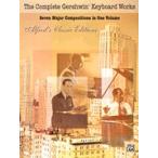 取寄　楽譜　The Complete Gershwin Keyboard Works: Seven Major Compositions in One Volume | ジョージ・ガーシュイン | George Gershwin 　曲集