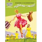  send away for musical score sound *ob* music | Oscar Hammerstein II * Richard Rodgers collection 