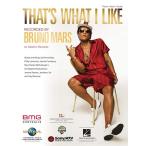 取寄　楽譜　That's What I Like | ブルーノ・マーズ | Bruno Mars 　ピース