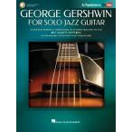  посылать за музыкальное сопровождение George Gershwin for Solo Jazz Guitar | George *ga-shu wing сборник * гитара .*tab. имеется 