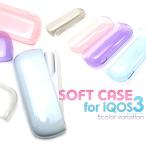 iQOS¥±¡¼¥¹ iQOS3 ¥±¡¼¥¹ ¥¢¥¤¥³¥¹ iqos iQOS ¥¢¥¤¥³¥¹£³ ¥«¥Ð¡¼ ¥½¥Õ¥È¥±¡¼¥¹ Æ©ÌÀ ¥¯¥ê¥¢ ¥×¥Á¥×¥é iqos3¥±¡¼¥¹ ²Ä°¦¤¤ ¤ª¤·¤ã¤ì iQ143