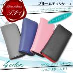 ¥×¥ë¡¼¥à¥Æ¥Ã¥¯ ¥±¡¼¥¹ ploom TECH ¥«¥Ð¡¼ ËÜÂÎ ¥«¥×¥»¥ë ¥Á¥ã¡¼¥¸¥ã¡¼ ¼ýǼ ¤ª¤·¤ã¤ì ¥ì¥¶¡¼ ¹âµé ¿Íµ¤ Âç¿Í ¥·¥ó¥×¥ë PL093
