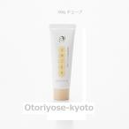 よーじや まゆごもりはんどくりーむ 30g チューブタイプ（数量割引あり）