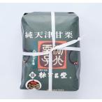  Kyoto храм блок сладкие каштаны. старый магазин . десять тысяч .. тщательно отобранный большой сладкие каштаны пакет входить . сладкие каштаны ( вакуум упаковка ) 600g