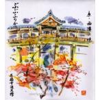 五辻の昆布 『ぶぶふりかけ』 五色ぶぶあられと昆布のふりかけ 創業明治三十五年 京・西陣の味