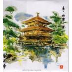 ... . ткань [ мир корова ...] говядина .. ткань суп ..... создание Meiji три 10 . год столица * запад .. тест 