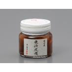  Kyoto ... каштан . кожа .135g стоимость .. тест ( Michelin три tsu звезда )