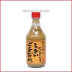  Kyoto большой . тест ателье Shino .... еще .400ml