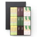 とらや 京都限定 小形�