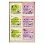 とらや ゆるるか（や