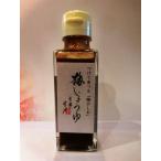  Kyoto . месяц слива соя присоединение . еда ..[ слива ...] 100ml