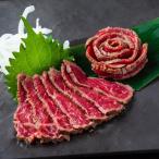 ショッピング肉 熟成肉 送料無料 黒毛和牛あぶり 450ｇ （牛肉 ステーキ たたき） 熟成牛 タレ付冬ギフト2022