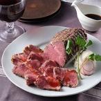 熟成肉 ローストビーフ 熟成牛専門店まるはち 送料無料 ソース付 熟成牛※7〜14日以内(土・日・祝日を除く)に出荷