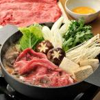 神戸牛赤身 すき焼き肉(400g竹皮包み)ブランド牛 お肉 国産 霜降り 高級 肉 お中元 お歳暮 父の日 母の日 プレゼント ギフト