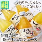 100%ピュア みかんジュース (10本入) 送料無料 父の日 母の日 お中元 敬老の日 お歳暮 ギフト 御中元 御歳暮 バレンタイン