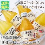 100％ピュア みかんジュース （10本入） 送料無料 父の日 母の日 お中元 敬老の日 お歳暮 ギフト 御中元 御歳暮 バレンタイン