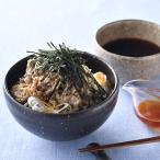 肉そば(3食入り) ラー油蕎麦 そば つけ麺 池袋 壬生 送料無料