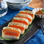 鮭寿司（鯛味噌付） 押し寿司 サー