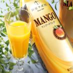 銀座千疋屋 マンゴードリンク 900ml×2本 アップルマンゴー 果実 ジュース ドリンク 父の日 母の日 お中元 お歳暮 ギフト プレゼント