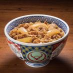 吉野家 牛丼(10食)牛丼の具 120g 10食 冷凍牛丼の具 牛めし 牛丼屋 よしのや レンチン お手軽 お店の味 日本橋 有名 牛丼店 惣菜 おかず どんぶり 吉野屋