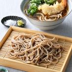 京蕎麦セット 国産 そば 京都 丹波ノ霧 焙煎粗挽き 夜久野 ギフト 贈り物 歳暮 中元 お礼 お返し お祝い プレゼント 年越しそば 送料無料