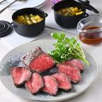 北海道ローストビーフ・チーズフォンデュセット 道産牛 モモ肉 赤身 コーン アスパラ インカのめざめ ホムパ 家飲み ギフト プレゼント 母の日