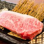 A5ランク仙台牛 サーロ